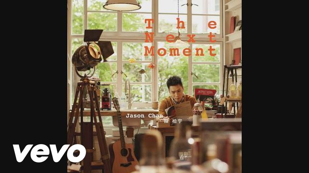 Watch 陳柏宇 Jason Chan - 贖罪 (Audio) on YouTube Watch 陳柏宇 Jason Chan - 贖罪 (Audio) on YouTube