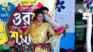যাত্রা সেরা জুুটি নায়ক মফিজ ও বেহুলা জেরিন | কোনাবাড়ী কালিয়াকৈর গাজীপুর থেকে | Mofiz Jerin New song