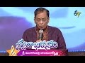 Tributes to Sri Bala Murali Krishna | ETV Swarabhishekam | Mouname Nee Bhasha song | 22nd Nov 2016