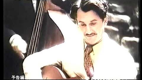 『ギター弾きの恋』日本版劇場予告編