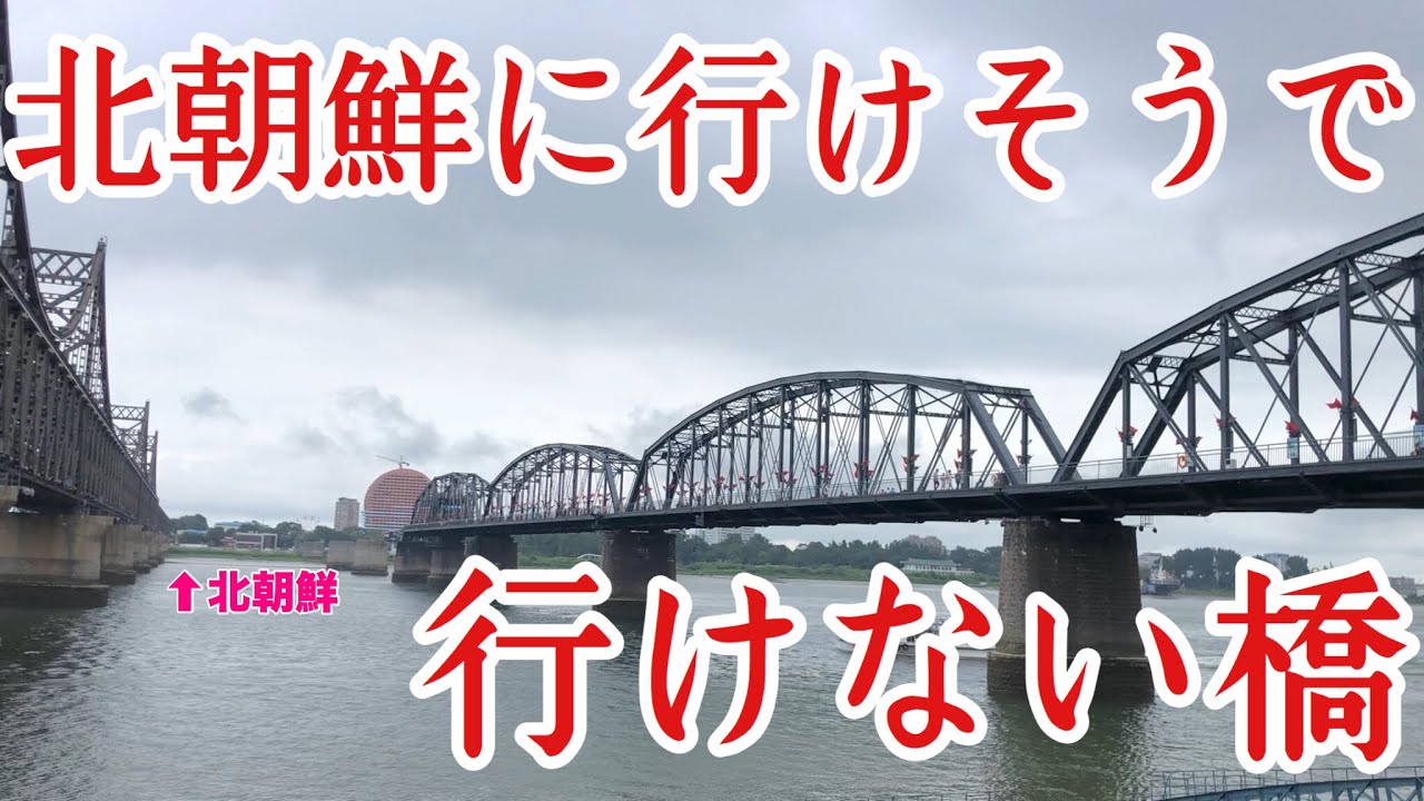 That's the end!? A bridge that seems like it will take you to