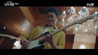 Download lagu Hospital Playlist Ep 4 Canon Ver Rock Hospital Playlist Ep 4 Canon Ver Rock