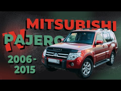 Как снять обшивку двери со снятием стёкол Mitsubishi Pajero 4 ➤ Пошаговое руководство