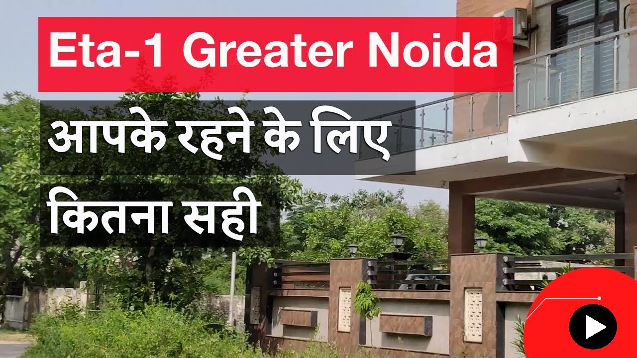 Eta1 Greater Noida: Authority Plots, Map, Layout, Reviews