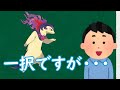 ヒスイバクフーンというポケモン