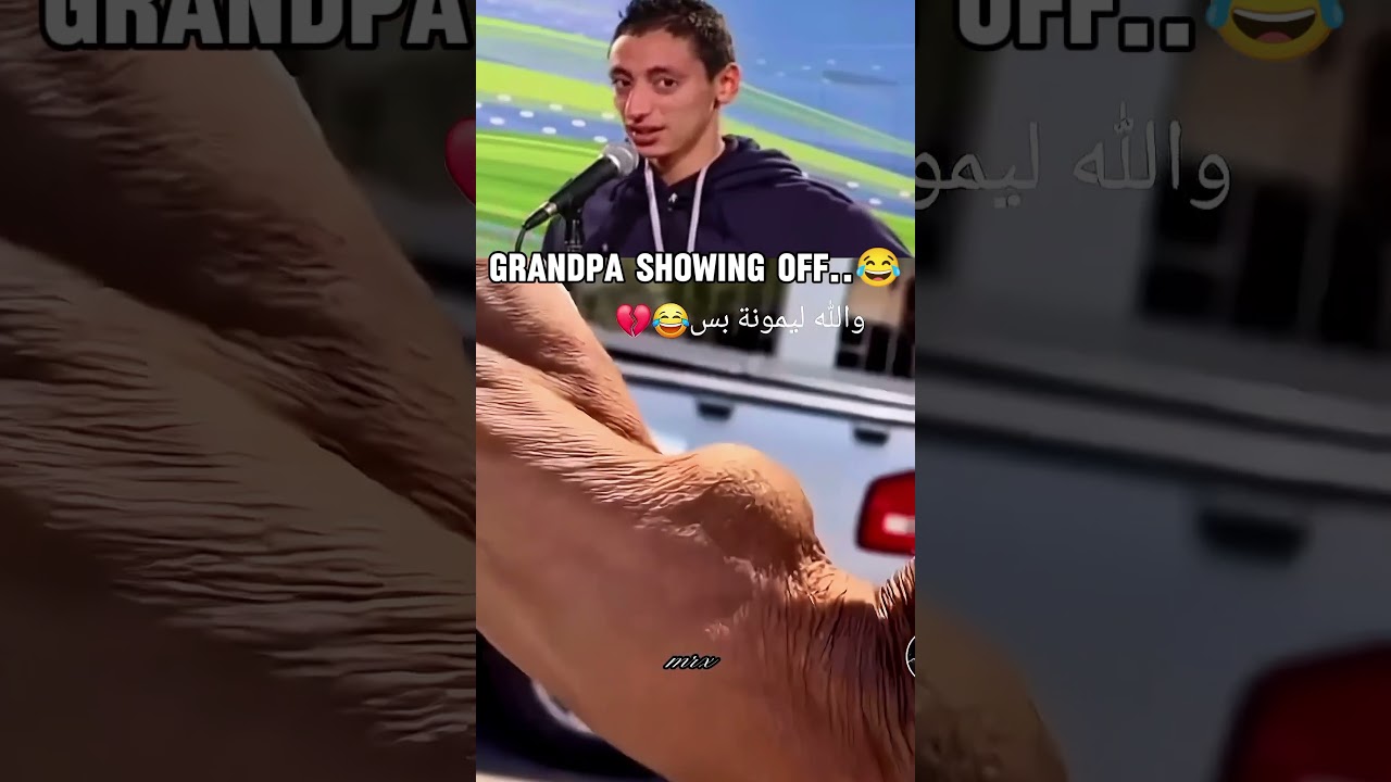 Grandpa Got The Biceps 💪😂 