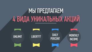 Инфографика Для Хайпа Bitex