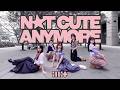 [KPOP IN PUBLIC] ILLIT(아일릿) - NOT CUTE ANYMORE Dance Cover by LATTE from Taiwan