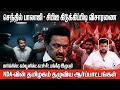செந்தில் பாலாஜி - சிபிஐ 'கிடுக்கிப்பிடி' விசாரணை!!! NDA தமிழகம் தழுவிய ஆர்ப்பாட்டங்கள். #nda #CBI