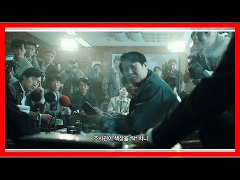 “책상을 ‘탁’ 치니 ‘억’하고 쓰러졌다”…‘1987’ 메인 예고편 공개
