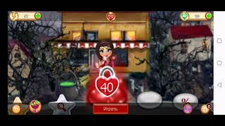 Bella fashion design game Theme Music screenshot 2