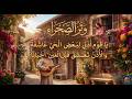 و الأ ذ ن ت ع ش ق ق ب ل الع ي ن أ ح ي ان ا بشار بن ب ر د صوت أ نثوي و ت ر الص ح ر اء 