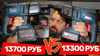 НОВИНКА!! ОТ BOSCH Бесщеточный Перфоратор по Цене Щеточного GBH 180-LI Brushless