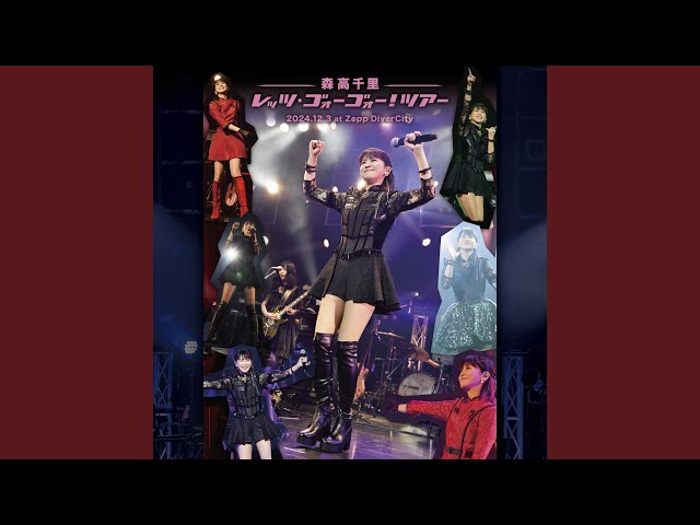 Watarasebashi (Live at Zepp DiverCity, 2024.12.3) - YouTube