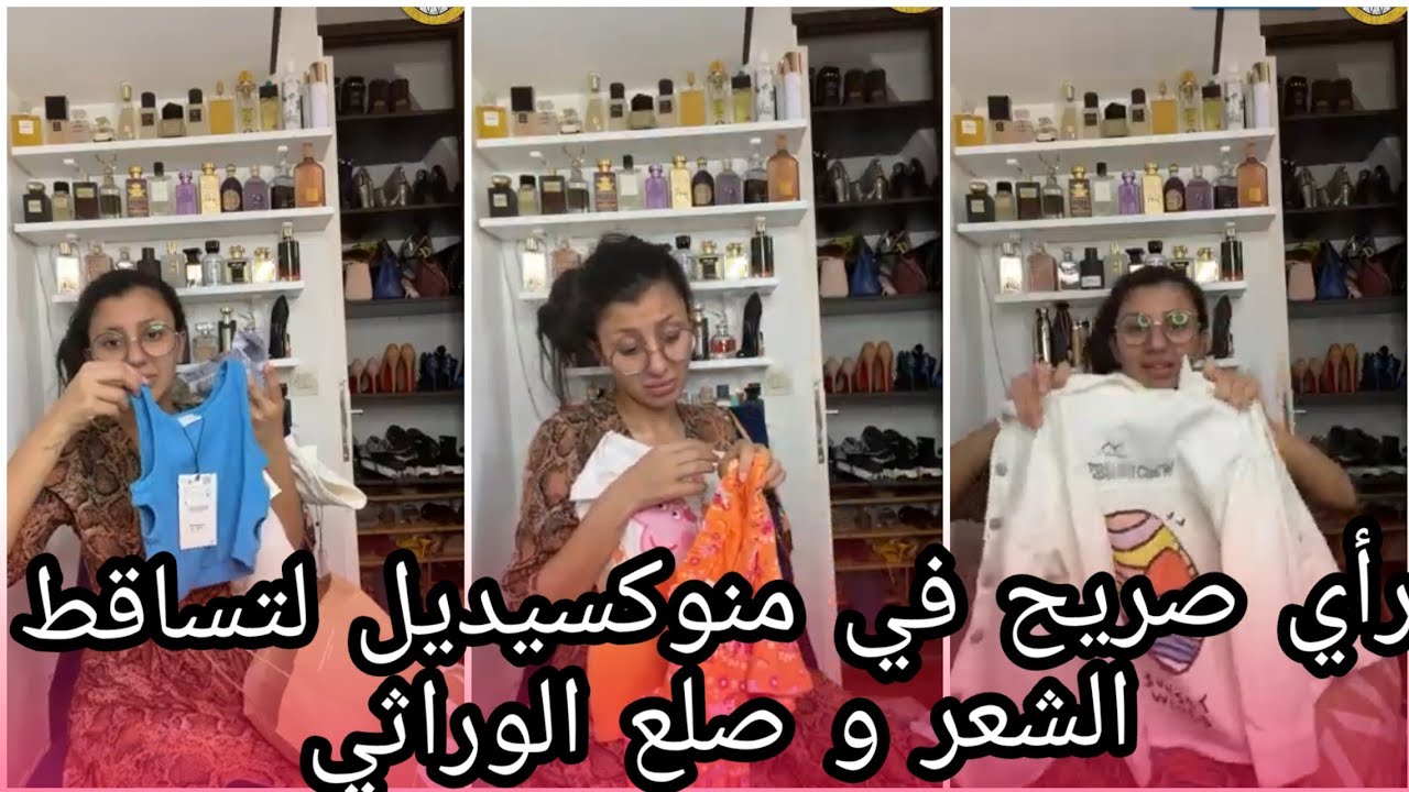 ادخلو نحضرو الباقاج مع بعض😍 عنابة عيطت شاركت معاكم واش راح نهبط معايا للجزائر  هدايا للدارنا و حبابي