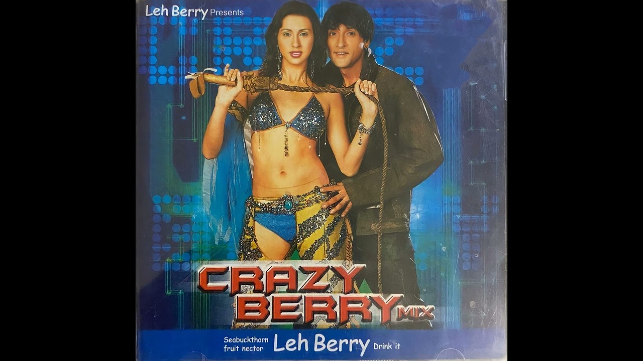 Meri beri ke ber remix