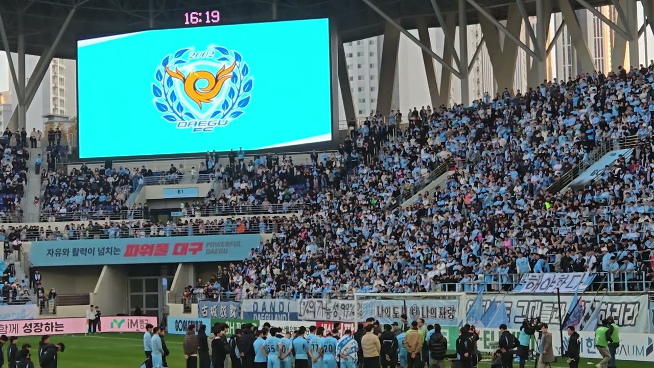 대구fc, 세징야 k리그1 마지막 경기 강등확정 후 팬들에게 인사+ 세징야 눈물