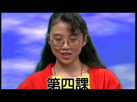 Bruce Bagnell, 葉琇珍 講師 – KK音標 標準美語發音法 1-05 KK音標 發音教學 第四課