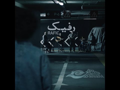 Damahi Rafic The Dude Official Music Video