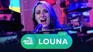 LOUNA: живой концерт в студии Авторадио (2020)