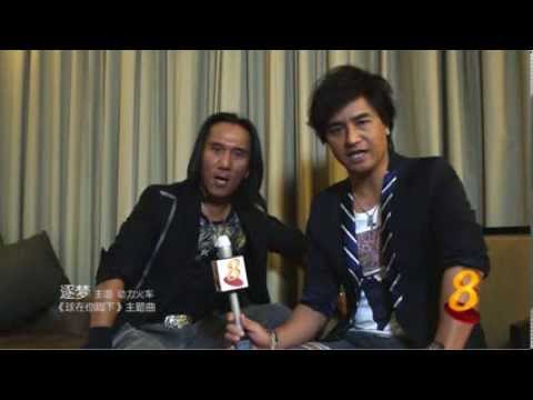 'World at Your Feet' Theme Song by Power Station!! 《动力火车》逐梦