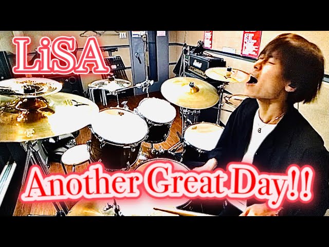 【叩いてみた】Another Great Day!! / LiSA - Drum Cover -【週一ドラムカバー Week 17】 class=