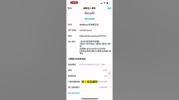 Instagram Music 台湾正式开放新功能！IG 限时动态 音乐无法搜寻喜欢的曲目？一起来看教学吧😎#instagram #instagrammusic #ig #音乐 #教学 #行销 - 天天要闻
