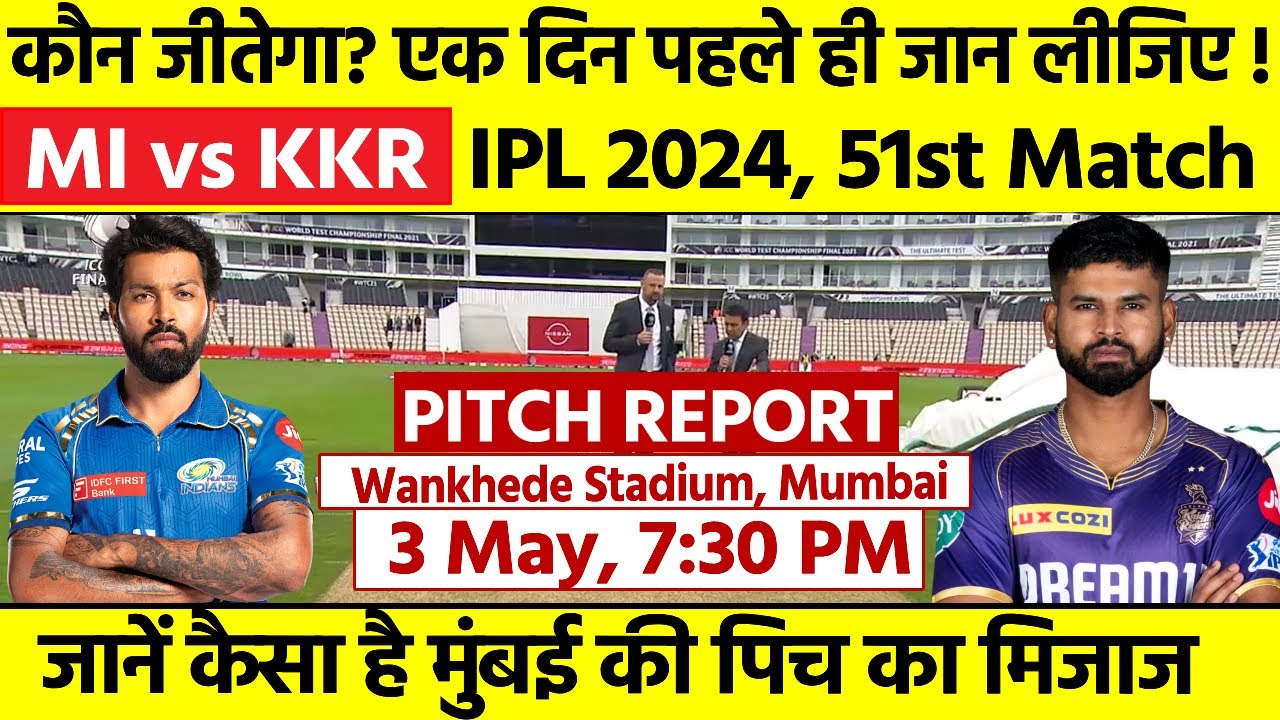 Mumbai Pitch Report For MI vs KKR | IPL 2024 Match At Wankhede Stadium - 51st Match