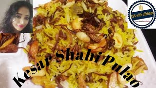 Kesar Shahi Pulao|Kashmiri Pulao|शाही पुलाव |कश्मीरी पुलाव