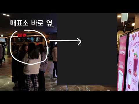커피에반하다 석남월드점