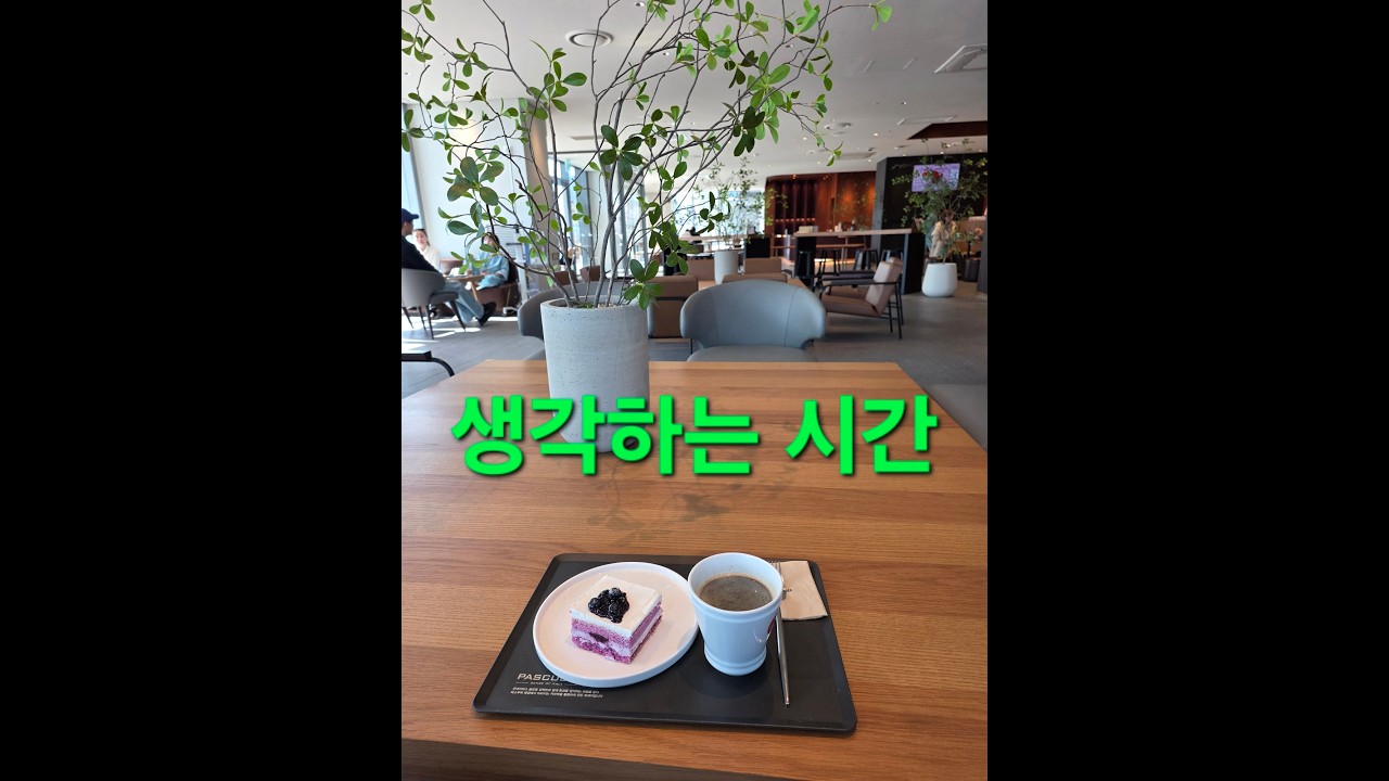 있는 사람과 없는 사람의 삶과 인생