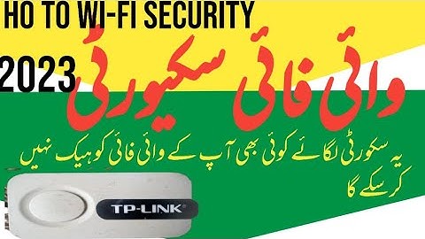 Where is the network security key on router