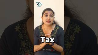 നികുതികൾ 🔥🔥#keralapscexam#pscdiscussion#pscshorts#pschottopics#notification2026#pyqs🔥🔥