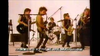 Sony カセット　Cm　1987年　We Are Music