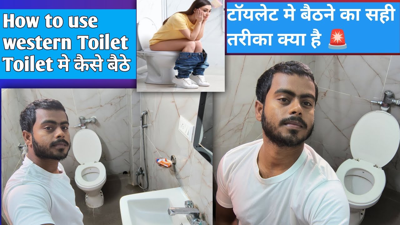 इंग्लिश टॉयलेट कैसे यूज़ करें | How to use English Toilet and wash in Hindi | Western toilet use ✌️😎