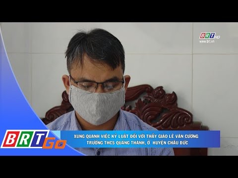 Video Xung quanh việc kỷ luật thầy giáo Lê Văn Cương, Trường... - youtube