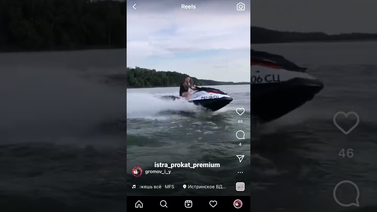 Покатушки на гидроцикле, прокат техники!!! - YouTube