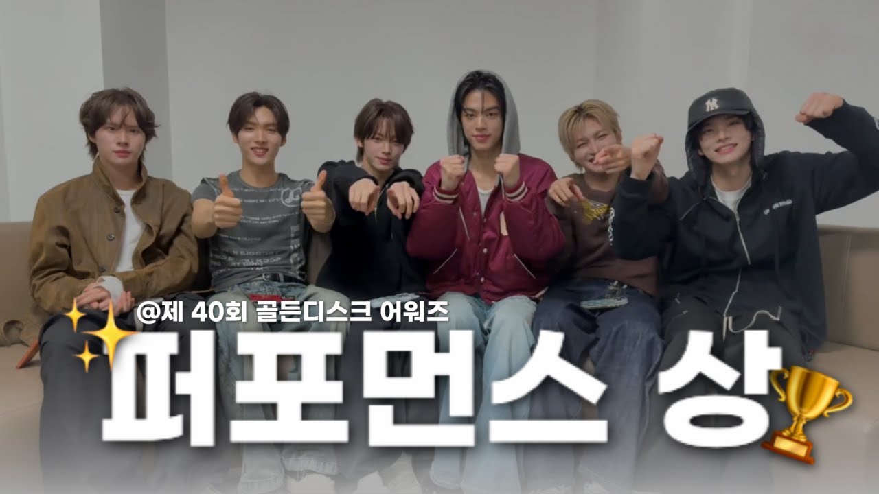 TWS 3rd Mini Album 〈TRY WITH US〉 COMEBACK LIVE! - YouTube