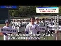 読売巨人軍などが主催「女子野球GIANTS杯 福島大会」 福島
