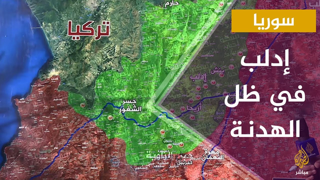 ماذا حدث في إدلب عقب توقيع اتفاق وقف إطلاق النار بين تركيا وروسيا؟