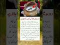 Kon kon like kre ga or SubhanAllaha likhe ga#truelines #juma#kaba#islamic#makkah#viral#dodh#kharab