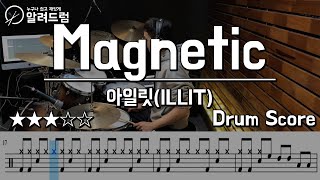 Magnetic - ILLIT(아일릿) DRUM COVER