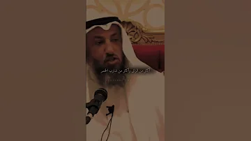 من ترك الصلاة فقد كفر عثمان الخميس عثمان الخميس 