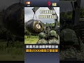 【國防】聯合防禦操演！黑鷹吊掛油囊開設野戰加油站 雷霆2000模擬打擊敵軍