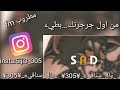 مهرجان من اول جرجرتك بطيء جديد2021 مصري بطيء مهرجان من اول جرجرتك بطيء جديد2021 مصري بطيء