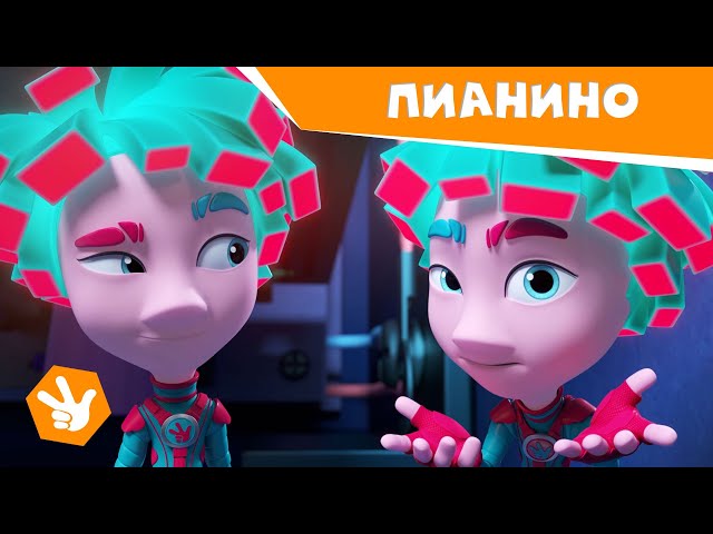 Смотреть Фиксиков Новый Год Смотреть Фиксиков Новый Год