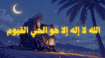 آل عمران تلاوة هادئة تريح الأعصاب | تلاوة للشيخ محمد عبادة