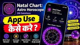 Details Natal Chart Astro Horoscope App Kaise Use Kare 😱 Full Astrology Guide | Birth Chart & Horoscope  Update