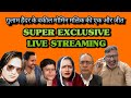 Super exclusive live  seema sachin 10  momin malik  ghunsa vinez