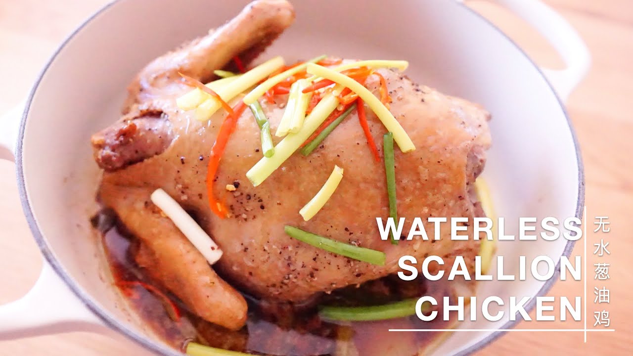 Le Creuset WATERLESS Scallion Chicken｜The BEST Way to Cook Chicken